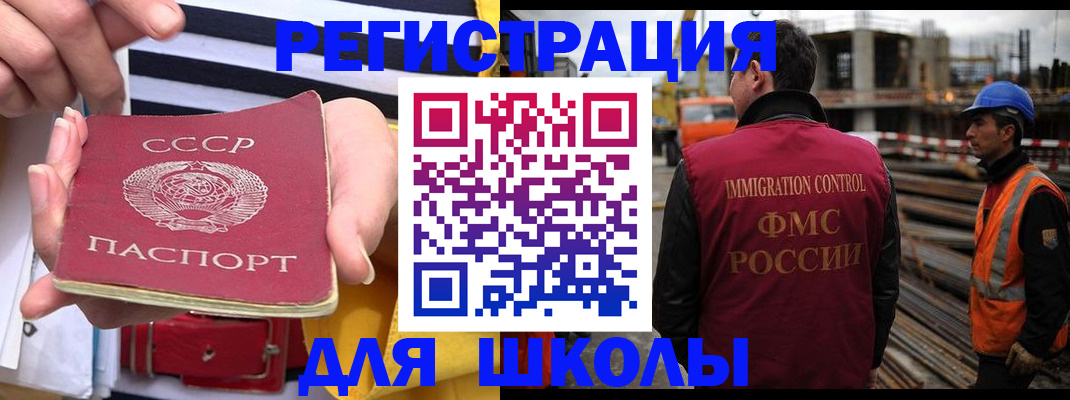временная регистрация в квартире в Мариинском Посаде